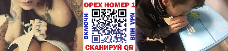 Магазины продажи наркотиков Сосновка Марихуана  Alpha-PVP  ГАШИШ  Мефедрон  NBOMe  КОКАИН 
