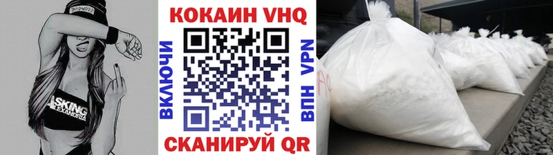 Cocaine 98%  Сосновка 