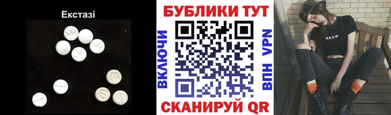 ЭКСТАЗИ 300 mg Сосновка