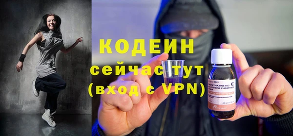 кокаин перу Яровое