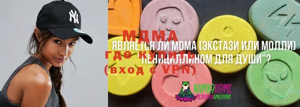 ПСИЛОЦИБИНОВЫЕ ГРИБЫ Осташков