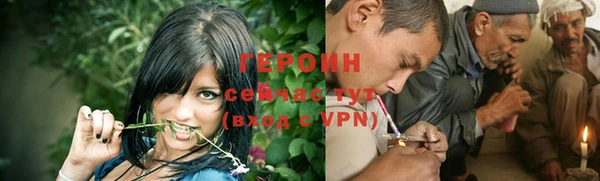 герыч Янаул