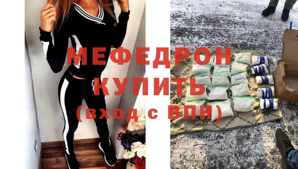 прущий лед Остров