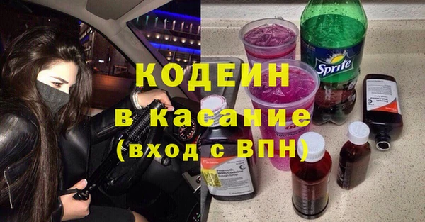 ГАЛЛЮЦИНОГЕННЫЕ ГРИБЫ Балабаново