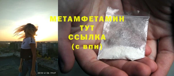 ГАЛЛЮЦИНОГЕННЫЕ ГРИБЫ Балабаново
