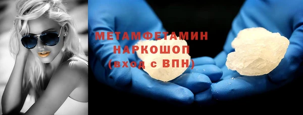 прущий лед Остров