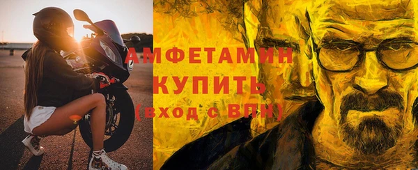 МДМА Баксан