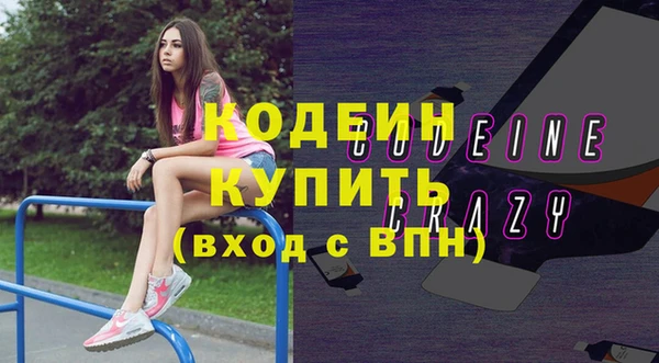 ГАЛЛЮЦИНОГЕННЫЕ ГРИБЫ Балабаново