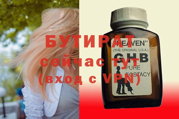 таблы Балахна