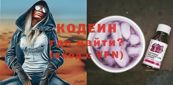 дживик Тутаев