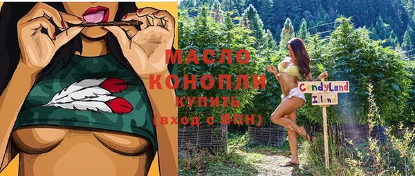 ПСИЛОЦИБИНОВЫЕ ГРИБЫ Осташков