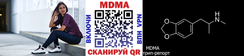 МДМА crystal  Сосновка 