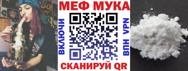 Меф 4 MMC  где можно купить наркотик  Сосновка 