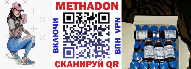 кракен сайт  Сосновка  Метадон белоснежный  купить наркоту 