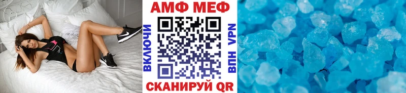 Первитин мет  Сосновка 