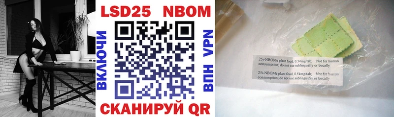 Марки N-bome 1,5мг  наркошоп  Сосновка 